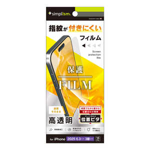 トリニティ iPhone17 Pro 画面保護フィルム 位置ピタ TR-IP25M3-PFI-CC トリニティ iPhone17 Pro 画面保護フィルム 位置ピタ TR-IP25M3-PFI-CC