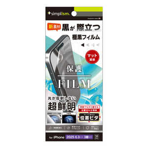 トリニティ iPhone17 Pro / 16 Pro 極黒 超低反射 画面保護フィルム 位置ピタ 反射防止 TR-IP25M3-PFI-3AAG トリニティ iPhone17 Pro / 16 Pro 極黒 超低反射 画面保護フィルム 位置ピタ 反射防止 TR-IP25M3-PFI-3AAG