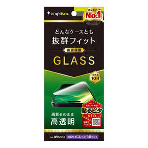 トリニティ iPhone17 Pro ケースとの相性抜群 画面保護強化ガラス TR-IP25M3-GLS-CC トリニティ iPhone17 Pro ケースとの相性抜群 画面保護強化ガラス TR-IP25M3-GLS-CC