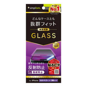 トリニティ iPhone17 Pro ケースとの相性抜群 反射防止 画面保護強化ガラス TR-IP25M3-GLS-AG トリニティ iPhone17 Pro ケースとの相性抜群 反射防止 画面保護強化ガラス TR-IP25M3-GLS-AG
