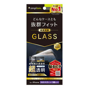 トリニティ iPhone17 Pro ケースとの相性抜群 画面保護強化ガラス TR-IP25M3-GLS-ARCC トリニティ iPhone17 Pro ケースとの相性抜群 画面保護強化ガラス TR-IP25M3-GLS-ARCC