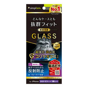 トリニティ iPhone17 Pro ケースとの相性抜群 ゴリラガラス 反射防止 黄色くないブルーライト低減 画面保護強化ガラス TR-IP25M3-GLS-GOB3AG トリニティ iPhone17 Pro ケースとの相性抜群 ゴリラガラス 反射防止 黄色くないブルーライト低減 画面保護強化ガラス TR-IP25M3-GLS-GOB3AG