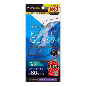 gjeB iPhone17 Pro [FLEX 3D] 60%u[Cgጸ t[KX TR-IP25M3-G3-B6CCBK