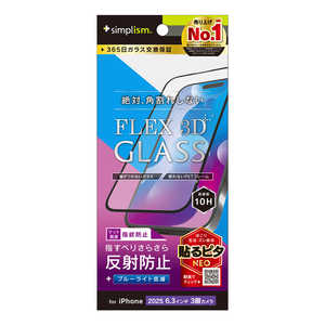 gjeB iPhone17 Pro mFLEX 3Dn ˖h~ FȂu[Cgጸ t[KX TR-IP25M3-G3-B3AGBK