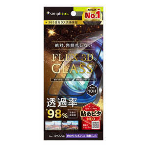 gjeB iPhone17 Pro mFLEX 3Dn ɂ̓ AeBbgNA t[KX TR-IP25M3-G3-C4ARCBK