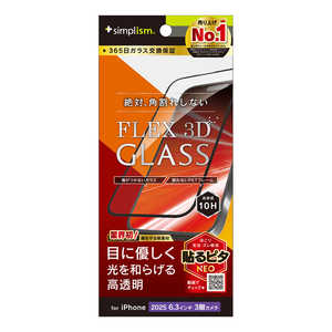 gjeB iPhone17 Pro mFLEX 3Dn ڂɂ₳ ԐFϊ t[KX TR-IP25M3-G3-RLCCBK
