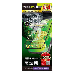 gjeB iPhone17 Pro mFLEX 3Dn SKX  t[KX TR-IP25M3-G3-GOCCBK
