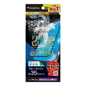 gjeB iPhone17 Pro mFLEX 3Dn SKX FȂu[Cgጸ t[KX TR-IP25M3-G3-GOB3CBK