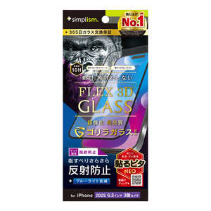 gjeB iPhone17 Pro [FLEX 3D] SKX ˖h~ FȂu[Cgጸ t[KX TR-IP25M3-G3-GOB3AGK