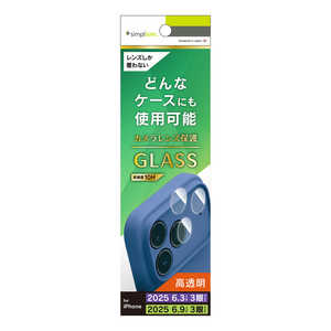 トリニティ iPhone17 Pro レンズフィルム / 6.9インチ 3眼モデル 精密設計ケース専用 高透明 レンズ保護ガラス TR-IP25ML3-LGL-CC トリニティ iPhone17 Pro レンズフィルム / 6.9インチ 3眼モデル 精密設計ケース専用 高透明 レンズ保護ガラス TR-IP25ML3-LGL-CC