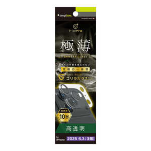gjeB iPhone17 Pro mPicPro 3Dn SKX ݌v 3D̃JYیKX TR-IP25M3-LCT-GOCCCL