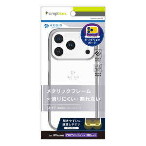 gjeB iPhone17 Pro [Aegis Solid] ݌vtJo[TPUP[X TR-IP25M3-AGSL-CLSV