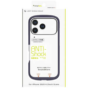 トリニティ iPhone 17 Pro ケース ［LIGHT SHIELD Solid］ 超精密設計 衝撃吸収 ハイブリッドクリアケース クリア×ネイビー TR-IP25M3-LDSL-CLNV