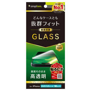 トリニティ iPhone Air フィルム ケースとの相性抜群 画面保護強化ガラス TR-IP25L1-GLS-CC トリニティ iPhone Air フィルム ケースとの相性抜群 画面保護強化ガラス TR-IP25L1-GLS-CC