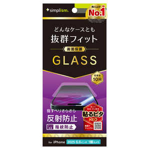 トリニティ iPhone Air フィルム ケースとの相性抜群 反射防止 画面保護強化ガラス TR-IP25L1-GLS-AG トリニティ iPhone Air フィルム ケースとの相性抜群 反射防止 画面保護強化ガラス TR-IP25L1-GLS-AG