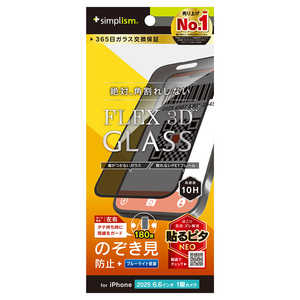 gjeB iPhone Air tB mFLEX 3Dn ̂h~ t[KX TR-IP25L1-G3-LPVCCBK