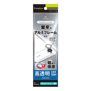 トリニティ iPhone Air レンズフィルム 精密設計ケース専用 アルミフレーム 高透明 レンズ保護ガラス TR-IP25L1-LBLG-PCSV トリニティ iPhone Air レンズフィルム 精密設計ケース専用 アルミフレーム 高透明 レンズ保護ガラス TR-IP25L1-LBLG-PCSV
