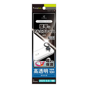 トリニティ iPhone Air レンズフィルム 精密設計ケース専用 アルミフレーム 高透明 レンズ保護ガラス TR-IP25L1-LBLG-PCBK トリニティ iPhone Air レンズフィルム 精密設計ケース専用 アルミフレーム 高透明 レンズ保護ガラス TR-IP25L1-LBLG-PCBK