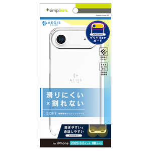 gjeB iPhone Air mAegis Solidn ݌vtJo[TPUP[X TR-IP25L1-AGSL-CL