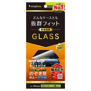 gjeB iPhone17 Pro MaxtB P[XƂ̑Q 360° ̂h~ ʕی십KX  TR-IP25L3-GLS-LFPVCC