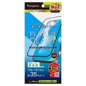 gjeB iPhone17 Pro Max mFLEX 3Dn FȂu[Cgጸ t[KX TR-IP25L3-G3-B3CCBK