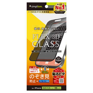 gjeB iPhone17 Pro Max mFLEX 3Dn ̂h~ t[KX TR-IP25L3-G3-LPVCCBK
