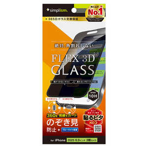 gjeB iPhone17 Pro MaxtB [FLEX 3D] 360° ̂h~ t[KX TR-IP25L3-G3-LFPVCBK