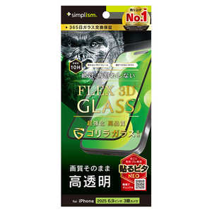 gjeB iPhone17 Pro Max mFLEX 3Dn SKX  t[KX TR-IP25L3-G3-GOCCBK