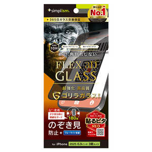 gjeB iPhone17 Pro MaxtB [FLEX 3D] SKX ̂h~ t[KX TR-IP25L3-G3-GOLPVCK