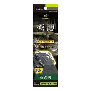 gjeB iPhone17 Pro Max YtB mPicPro 3Dn SKX ݌v 3D̃JYیKX TR-IP25L3-LCT-GOCCCL