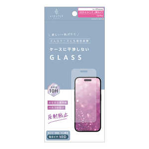 トリニティ iPhone 17フィルム ajouter アジュテ 16 Pro ケースとの相性抜群 さらさら感持続 反射防止 画面保護強化ガラス AJ-IP25M2-GLS-EAG トリニティ iPhone 17フィルム ajouter アジュテ 16 Pro ケースとの相性抜群 さらさら感持続 反射防止 画面保護強化ガラス AJ-IP25M2-GLS-EAG