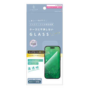 トリニティ iPhone 17 Proフィルム ajouter アジュテ ケースとの相性抜群 トップコート2度塗り 透明感長時間キープ 高透明 画面保護強化ガラス AJ-IP25M3-GLS-W2 トリニティ iPhone 17 Proフィルム ajouter アジュテ ケースとの相性抜群 トップコート2度塗り 透明感長時間キープ 高透明 画面保護強化ガラス AJ-IP25M3-GLS-W2