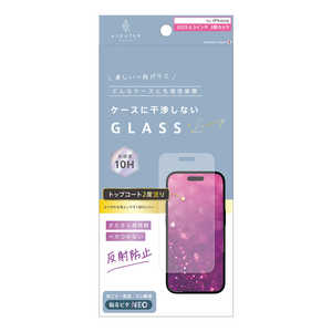 トリニティ iPhone 17 Proフィルムajouter アジュテ ケースとの相性抜群 トップコート2度塗り さらさら感持続 反射防止 画面保護強化ガラス AJ-IP25M3-GLS-W2SEA トリニティ iPhone 17 Proフィルムajouter アジュテ ケースとの相性抜群 トップコート2度塗り さらさら感持続 反射防止 画面保護強化ガラス AJ-IP25M3-GLS-W2SEA