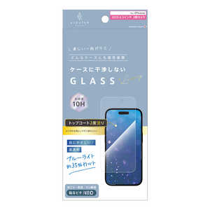 トリニティ iPhone 17 Proフィルム ajouter アジュテ ケースとの相性抜群 トップコート2度塗り 目にやさしい ブルーライト低減 画面保護強化ガラス 光沢 AJ-IP25 トリニティ iPhone 17 Proフィルム ajouter アジュテ ケースとの相性抜群 トップコート2度塗り 目にやさしい ブルーライト低減 画面保護強化ガラス 光沢 AJ-IP25