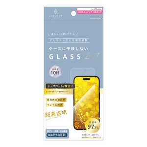 トリニティ iPhone 17 Proフィルム ajouter アジュテ ケースとの相性抜群 トップコート2度塗り 最高峰の透過率 キレイに映す超高透明 画面保護強化ガラス AJ-IP2 トリニティ iPhone 17 Proフィルム ajouter アジュテ ケースとの相性抜群 トップコート2度塗り 最高峰の透過率 キレイに映す超高透明 画面保護強化ガラス AJ-IP2