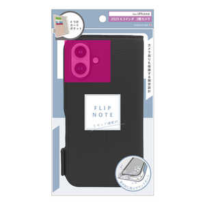 gjeB iPhone 17 ProP[X ajouter AWe mFlipNoten ϏՌtbvm[gP[X `R[ O[ AJ-IP25M3-FN-SHCGY