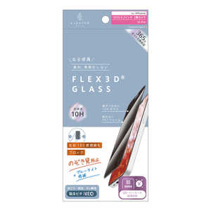 gjeB iPhone 17tB ajouter AWe 16 Pro mFLEX 3Dn ̂h~ t[KX ubN AJ-IP25M2-G3-SLPVCBK