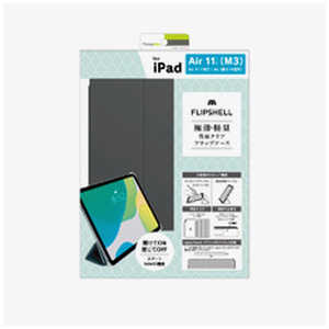 ȥ˥ƥ iPadAir11(M3/M2)/iPadAir(5/4)FLIPSHELL̥ꥢեåץ륱 饤ȥ֥å TRR-IPD24AS-FS-SMBK
