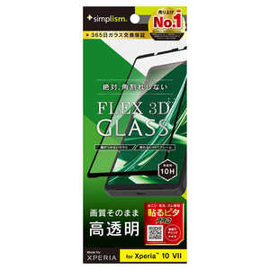 gjeB Xperia 10 VII mFLEX 3Dn  t[KX ubN TR-XP255-G3-CCBK