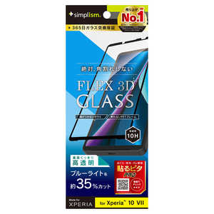 gjeB Xperia 10 VII mFLEX 3Dn FȂu[Cgጸ t[KX ubN TR-XP255-G3-B3CCBK