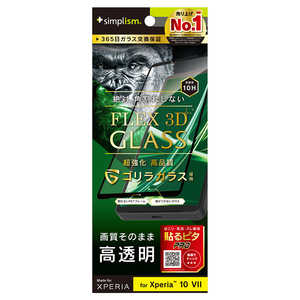 gjeB Xperia 10 VII mFLEX 3Dn SKX  t[KX ubN TR-XP255-G3-GOCCBK