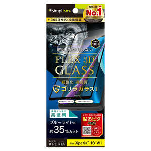 gjeB Xperia 10 VII mFLEX 3Dn SKX FȂu[Cgጸ t[KX ubN TR-XP255-G3-GOB3CCBK