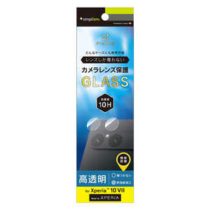 トリニティ Xperia 10 VII 高透明 レンズ保護ガラス TR-XP255-LGL-CC