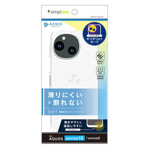 gjeB AQUOS sense10 / sense9 mAegis Solidn tJo[ TPUP[X NA TR-AQ25S-AGSL-CL