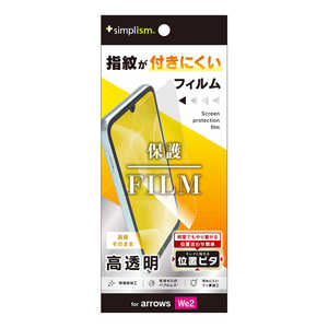 gjeB arrows We2  ʕیtB ʒus^ TRAR25WPFICC