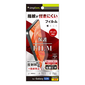 トリニティ Galaxy S26 反射防止 画面保護フィルム 位置ピタ TR-GA26S-PFI-AG