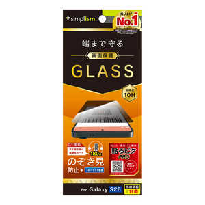 トリニティ Galaxy S26 のぞき見防止 画面保護強化ガラス 光沢 TR-GA26S-GL-LPVCC