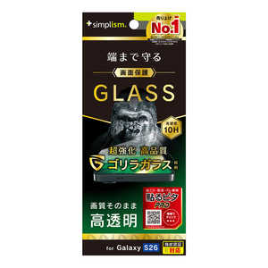 トリニティ Galaxy S26 ゴリラガラス 高透明 画面保護強化ガラス TR-GA26S-GL-GOCC