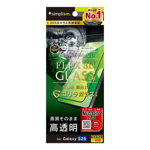 トリニティ Galaxy S26 ［FLEX 3D］ ゴリラガラス 高透明 複合フレームガラス ブラック TR-GA26S-G3-GOCCBK