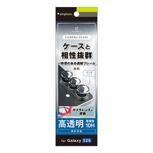 トリニティ Galaxy S26 精密設計ケース専用 透明フレーム 高透明 レンズ保護ガラス TR-GA26S-LBLG-PCCCL